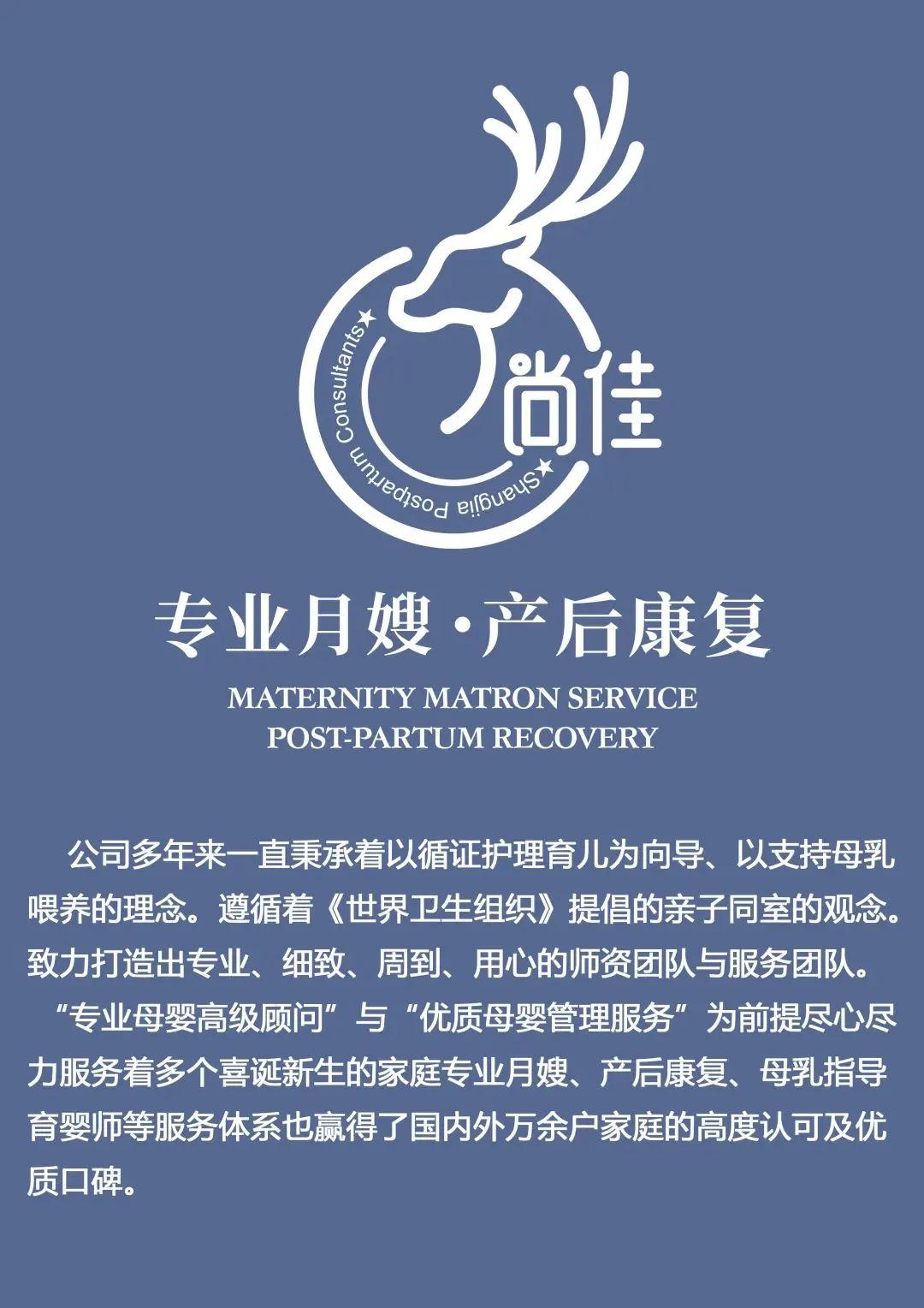 尚佳專業(yè)月嫂|新手媽媽常見的問題，有了這篇知識(shí)點(diǎn)就不慌了！