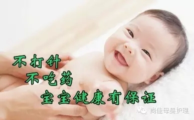 【尚佳小兒推拿】你是否在苦苦尋找？ 有沒有一種方法