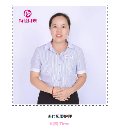尚佳專業(yè)月嫂丨糾結(jié)丨安撫奶嘴，用？OR 不用？