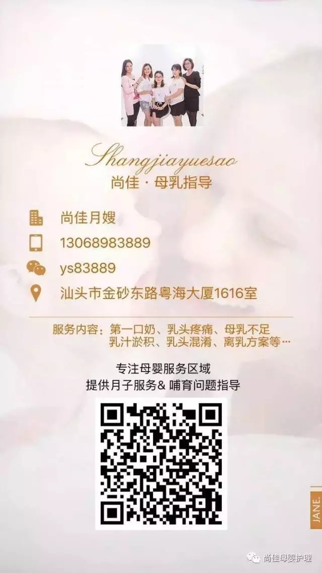 尚佳專業(yè)月嫂丨科普丨乳頭疼痛是哺乳的必經(jīng)之路嗎？