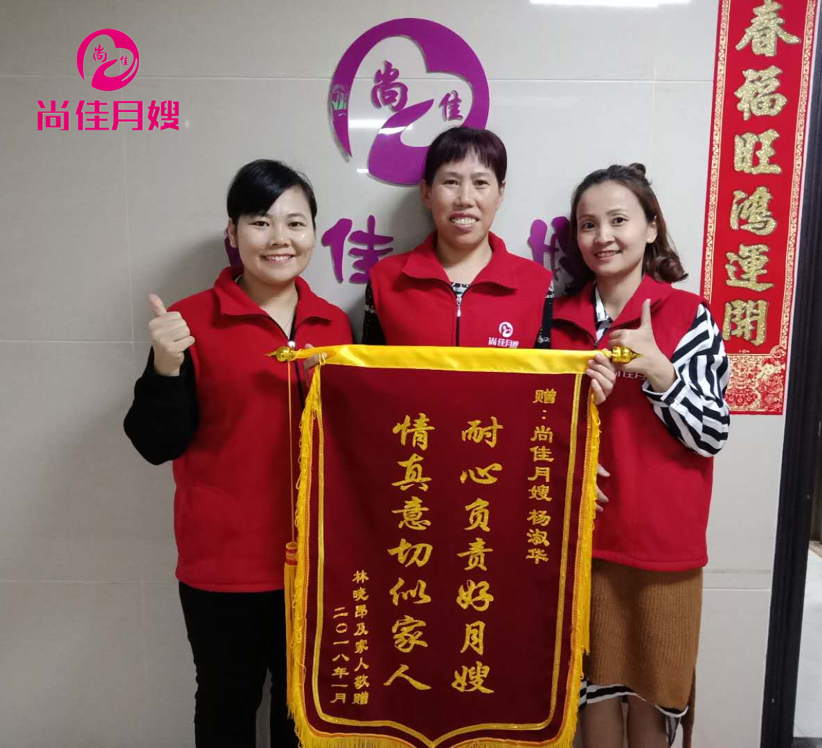 尚佳專業(yè)月嫂丨視頻丨各種形狀的neinei頭都在里面了，有沒有你的？