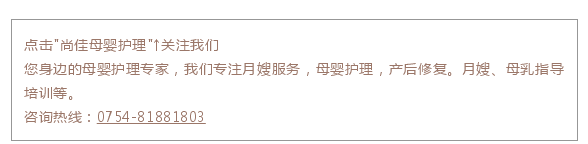 尚佳專業(yè)月嫂丨學趴丨寶寶老仰臥著，想不扁頭都難