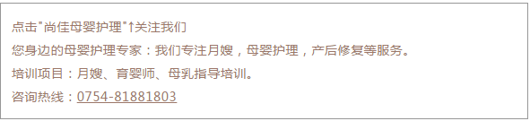尚佳專業(yè)月嫂 | 視頻丨笑cry， 孩子們聲嘶力竭的“我不想上學(xué)！”