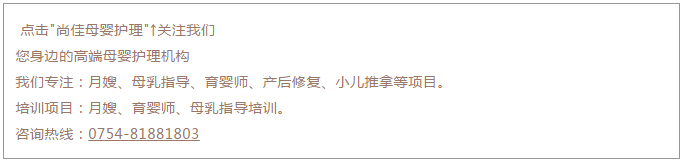 尚佳專業(yè)月嫂丨辟謠丨寶寶吃完后，還需要將乳房排空嗎？