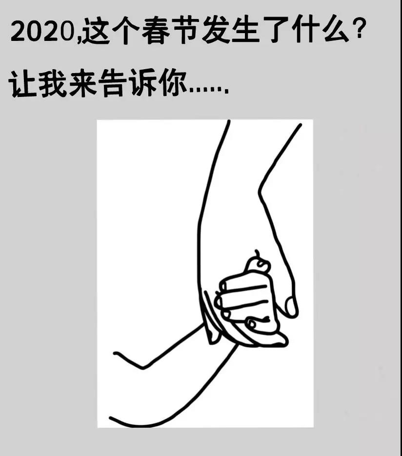 尚佳專業(yè)月嫂丨繪本丨爸爸媽媽，什么是“冠狀病毒”？