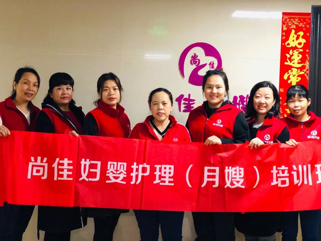 尚佳專業(yè)月嫂丨做月嫂5年，在汕頭買房了！
