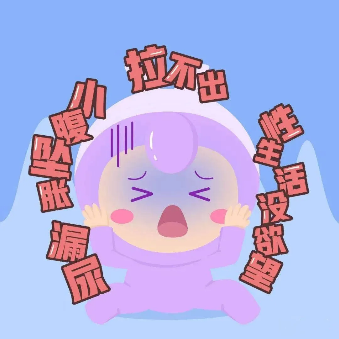 尚佳產(chǎn)后修復(fù)丨產(chǎn)后你做盆底肌了嗎？？