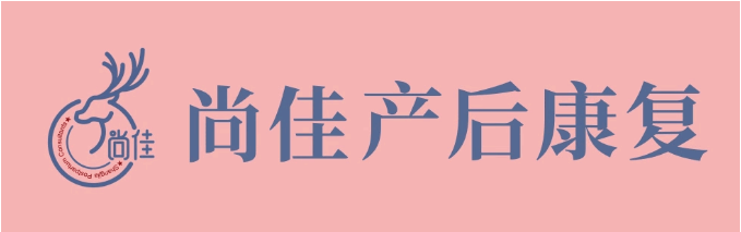 尚佳產(chǎn)后修復(fù)丨徒手顏雕，雕出一張高級臉