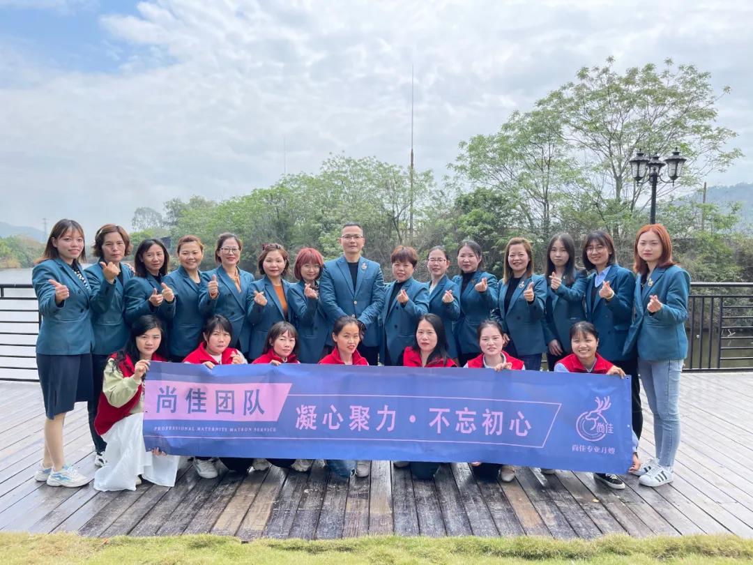 尚佳專業(yè)月嫂丨你相信光嗎？