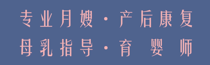 尚佳專業(yè)月嫂丨【尚佳孕媽課堂】乘風(fēng)破浪的MAMA，C位出圈，享超值大禮包！