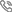 服務熱線